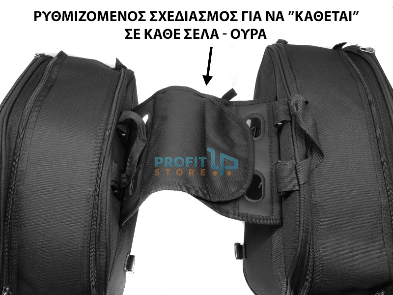 Σετ 2 Universal Carbon Επεκτεινόμενα Σαμάρια - Πλαϊνές Βαλίτσες Ανακλαστικές Μηχανής / Μοτοσυκλέτας 36 - 58L με Αδιάβροχο Κάλυμμα Μαύρο